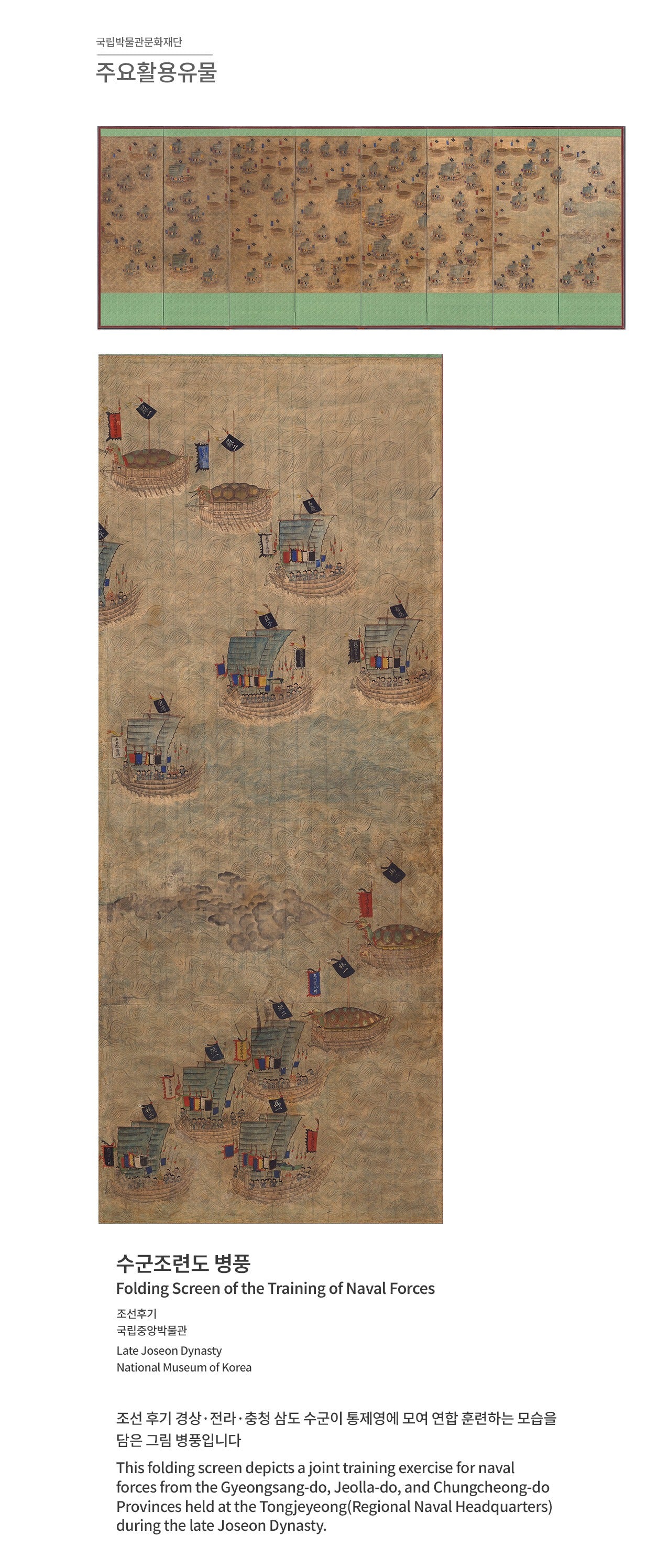 MU:DS x Joseph & Stacey - Lee Soon-shin Turtle Ship Pleats Bag (Small)