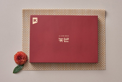 [Free Engraving] Notban (놋반) Courtly Bangjja Yugi Spoon and Chopstick Set (2-Person)