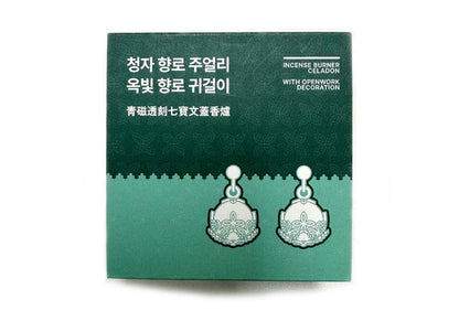 Hyangro Celadon Earrings (2 Options)