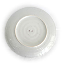Gobaekja Chrysanthemum Plate – Side profile showing plate depth and form | PEUM Korean Houseware