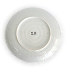 Gobaekja Chrysanthemum Plate 23cm – Table Setting, Korean Dining | PEUM Korean Houseware