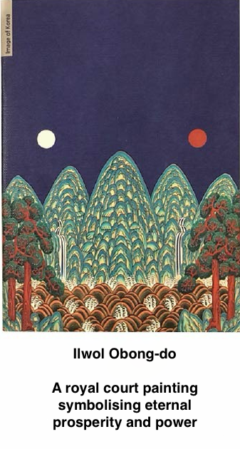Minhwa Mini Notebook – Korean Folk Art