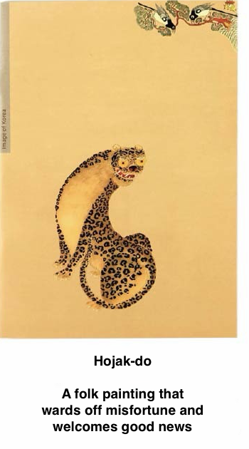 Minhwa Mini Notebook – Korean Folk Art