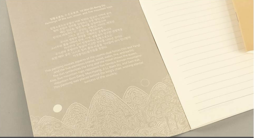 Minhwa Mini Notebook – Korean Folk Art