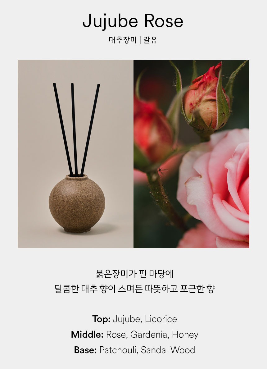 Moon Jar Diffuser Set – All Three Scents Together | PEUM Korean Houseware