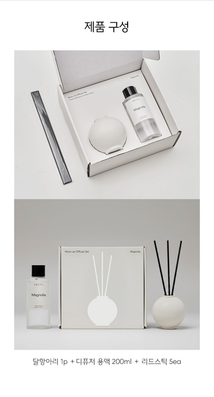 Moon Jar Diffuser Set – Green Fig Scent Variant | PEUM Korean Houseware