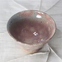 Momiji Tea Cup – Side Profile | PEUM Korean Houseware