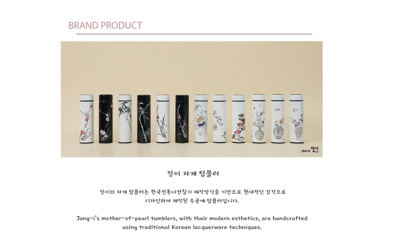 Jang-i Najeonchilgi Mother-of-Pearl Tumbler - Bamboo/대나무 (450ml)
