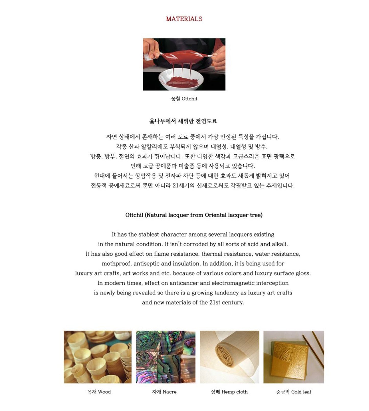 Jang-i Najeonchilgi Mother-of-Pearl Tumbler - Bamboo/대나무 (450ml)