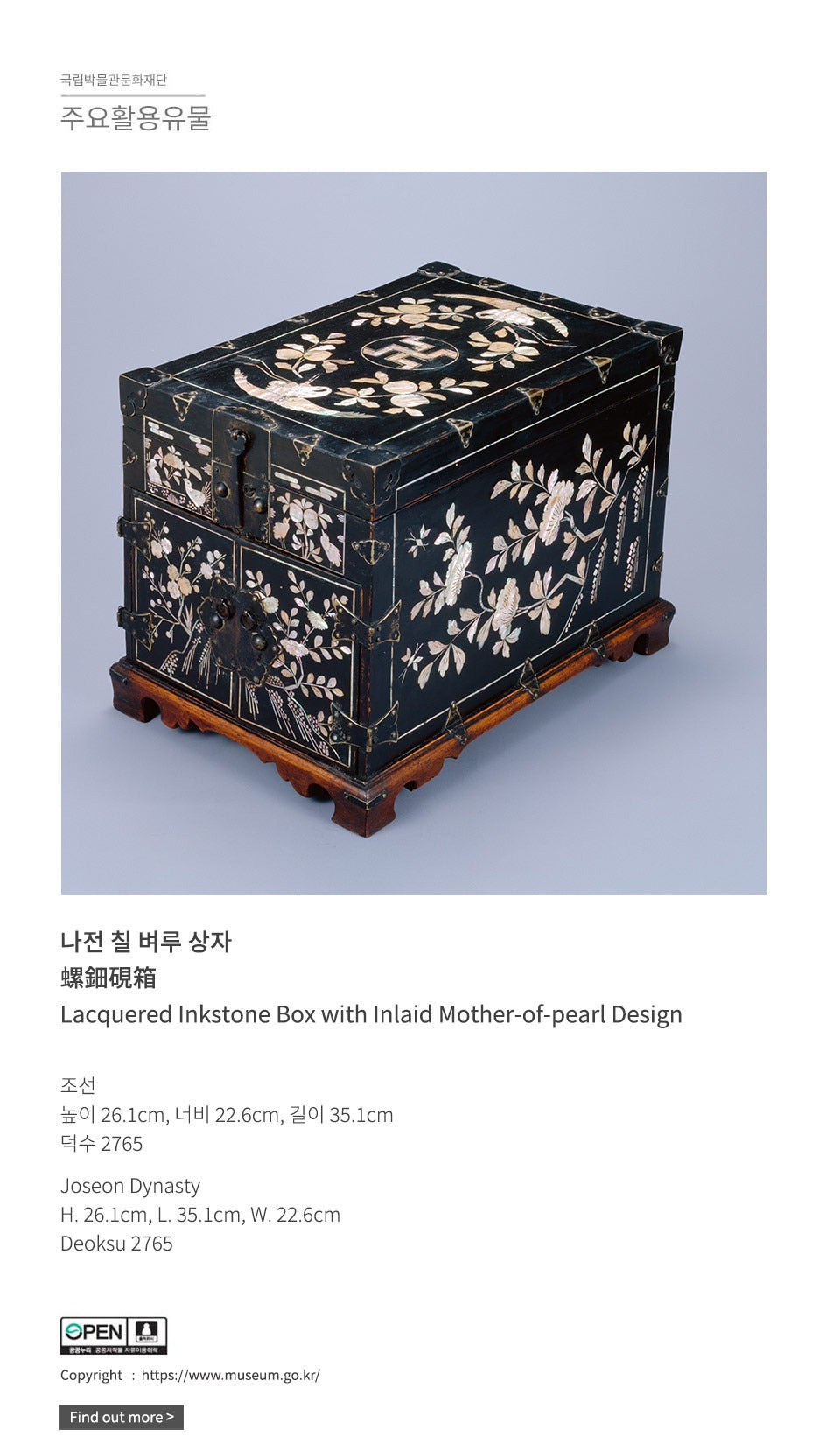 Najeon Mother of Pearl Motif Hardcover Notebook