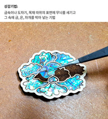 Mother of Pearl Inlay Brooch – Maple Wood Backing | PEUM Korean Houseware