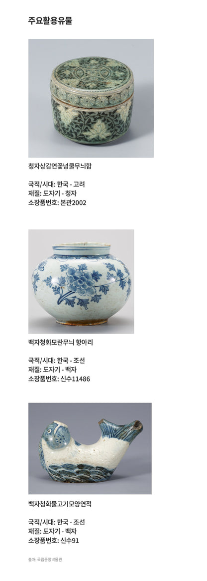 Mother of Pearl Inlay Brooch