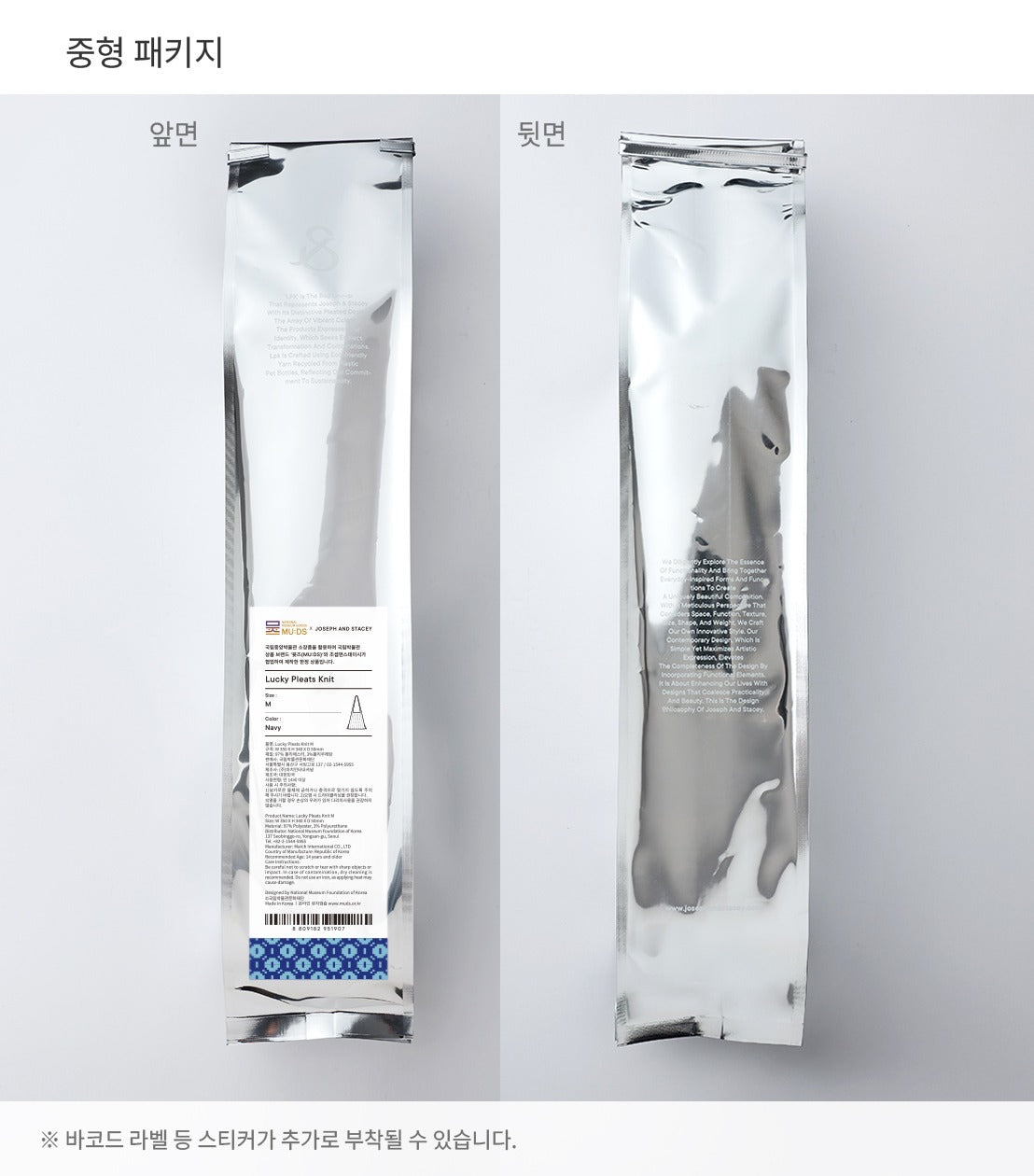 MU:DS x Joseph & Stacey - Lee Soon-shin Turtle Ship Pleats Bag (Medium)