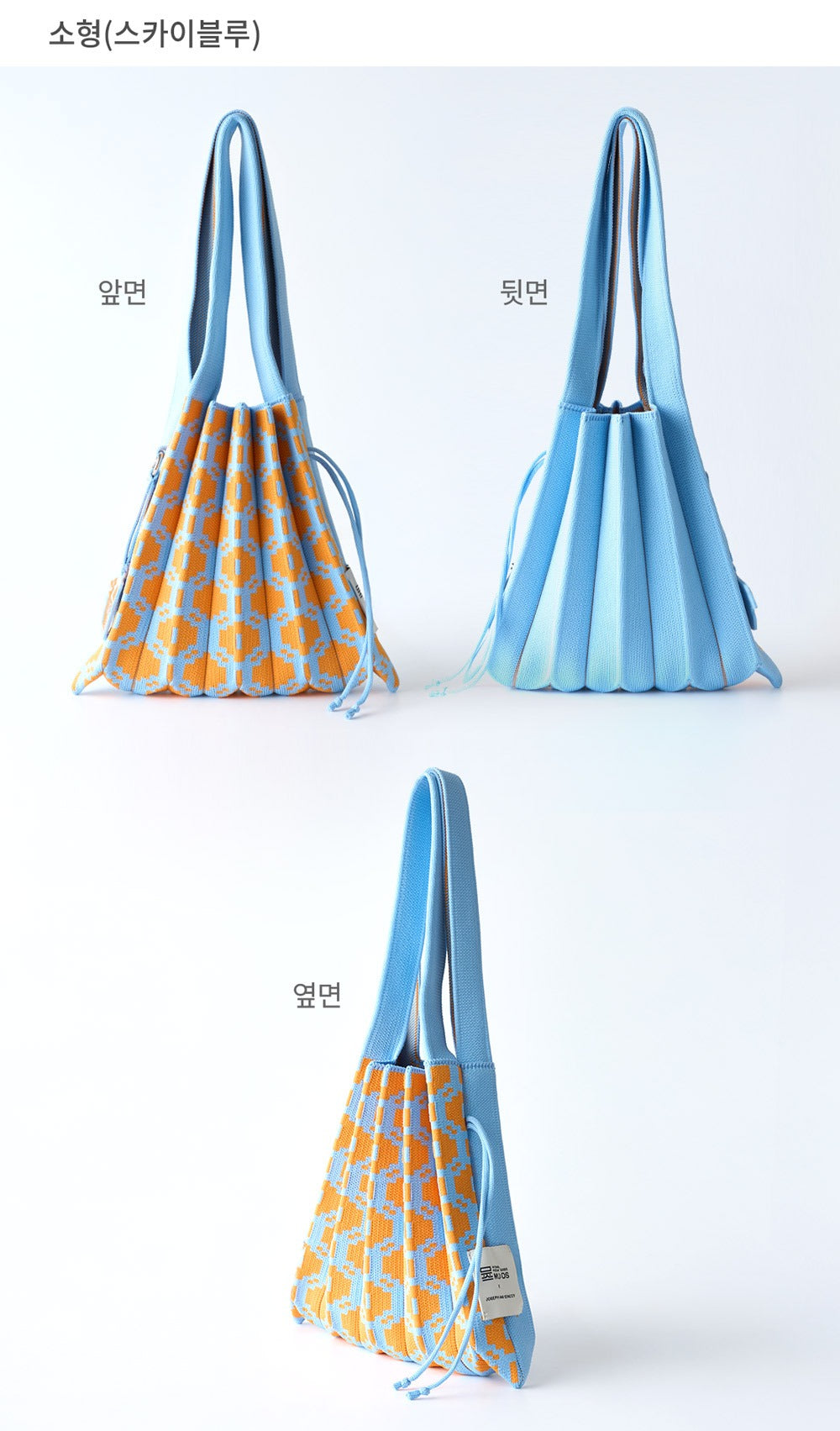 MU:DS x Joseph & Stacey - Lee Soon-shin Turtle Ship Pleats Bag (Small)